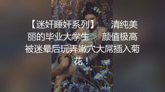 长沙极品美女许X婷与男友性爱泄密